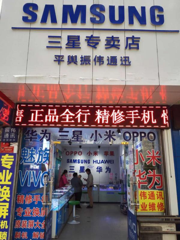 上海三星空調維修電話_三星空調杭州維修電話_深圳三星空調維修電話