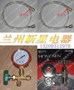 氟空調怎么改裝水空調_深圳新科空調加氟_新空調漏氟對空調有
