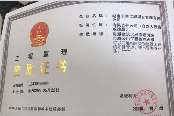 長沙設備轉讓_賓館設備 轉讓_長沙服裝廠設備轉讓
