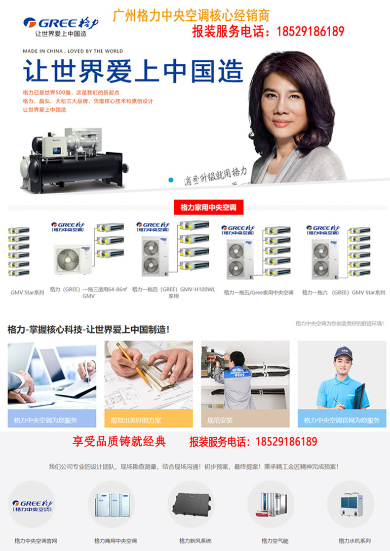 廣州美的空調怎么清洗