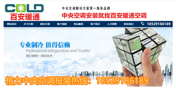 廣州美的空調怎么清洗