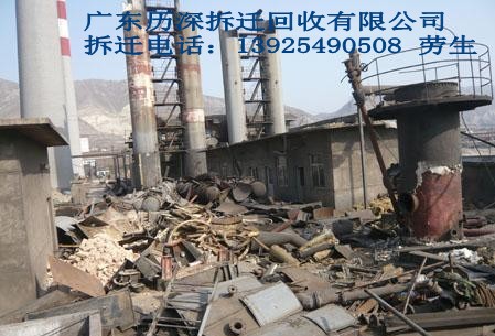 惠州回收倒閉工廠廢料_2017東莞工廠大量倒閉_沈陽倒閉工廠回收公司