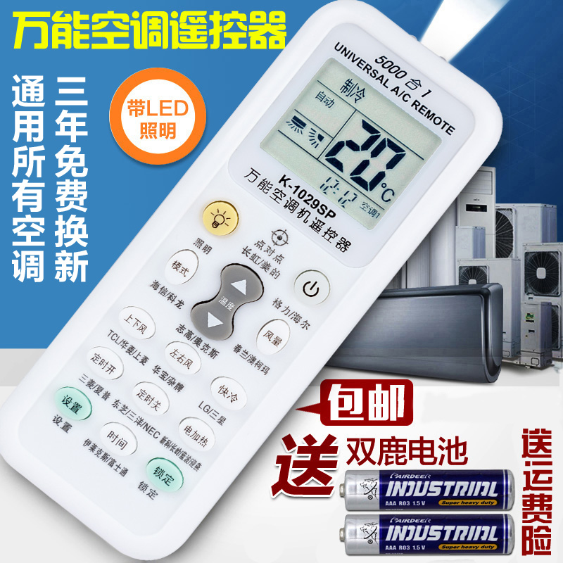 空調怎樣移機_廣州格蘭仕空調售后服務電話_廣州格蘭仕空調移機