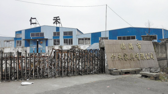惠州倒閉工廠回收_2017東莞工廠大量倒閉_海口倒閉工廠回收公司