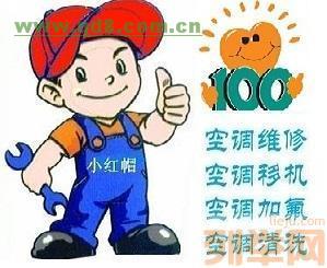 北京lg空調維修_京東熱線人工服務_廣州LG空調服務熱線
