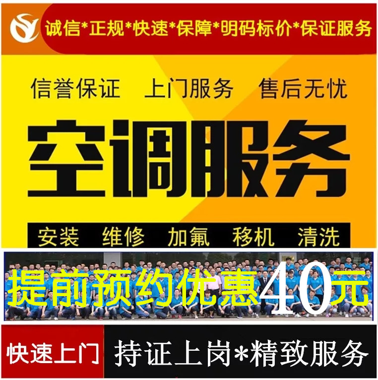 成都lg空調售后服務電話_廣州LG空調售后服務_西安lg空調售后服務電話