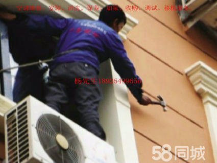 成都美的空調移機_江夏空調加氟移機維修價格_西安空調 移機
