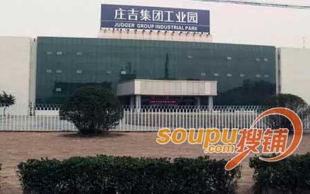 煙臺倒閉工廠轉讓