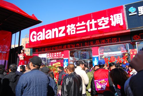 重慶三洋空調售后官網_重慶格蘭仕空調售后官網_重慶格蘭仕空調售后服務電話