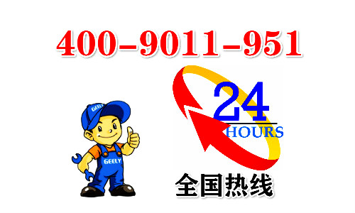 重慶TCL空調售后維修電話——〔全國24小時)客戶服務中心