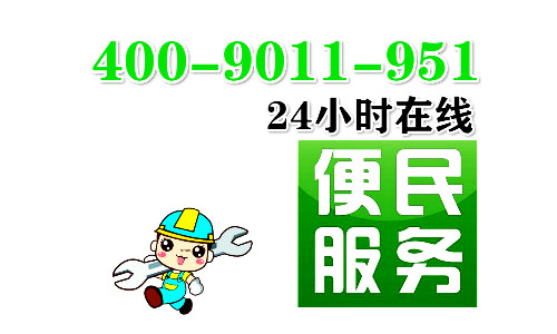 重慶TCL空調售后維修電話——〔全國24小時)客戶服務中心