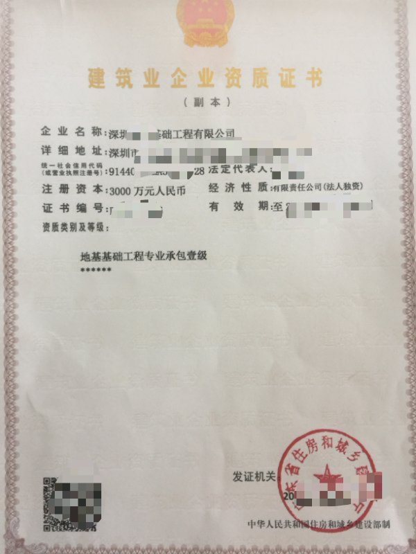 深圳整廠轉讓_深圳整廠回收_線材廠整廠轉讓或合作