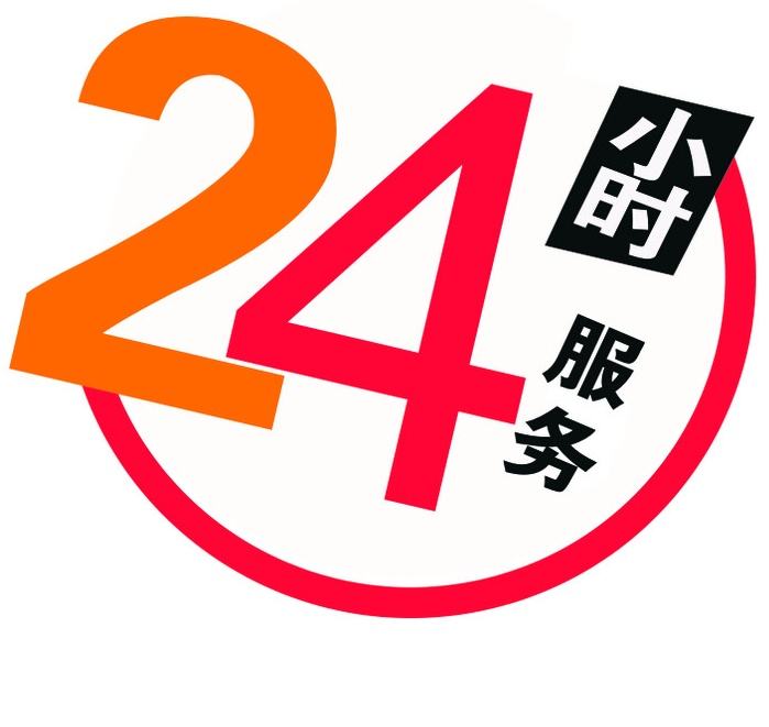 蘇州長虹空調移機