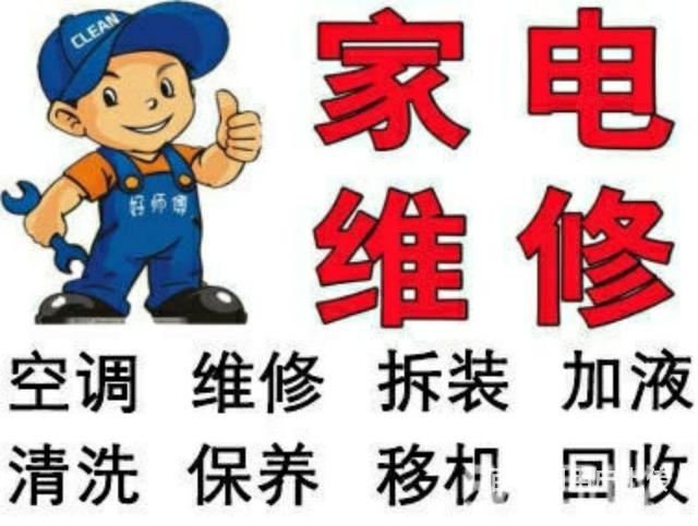 蘇州大金空調售后電話_東莞大金空調售后電話_南京大金空調售后電話