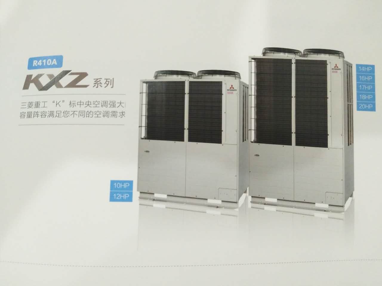 蘇州三菱重工空調修理_三菱海爾重工中央空調_三菱海爾重工空調