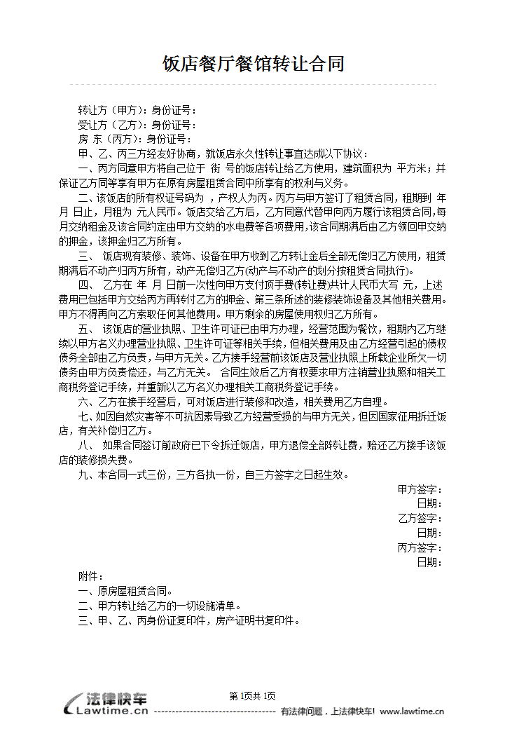線材廠整廠轉讓或合作_昆山整廠機械設備回收_哈爾濱整廠轉讓