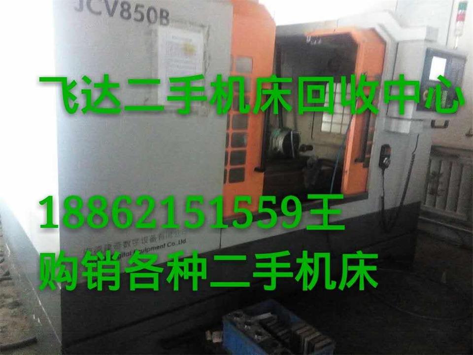 大連舊廠回收電話