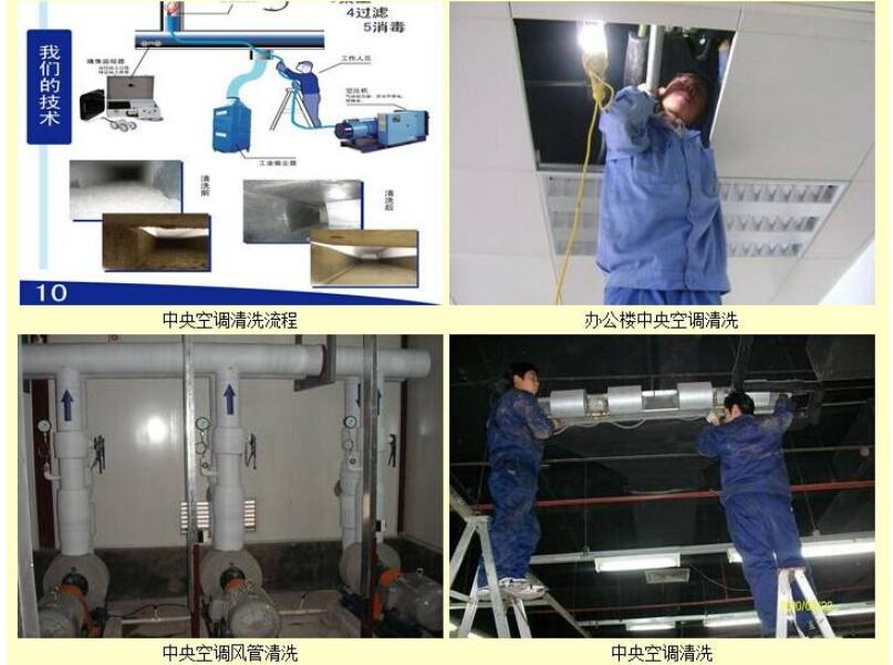 寧波日立空調維修電話_西安日立空調修理電話_重慶日立空調維修電話