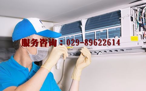 西安奧克斯空調售后服務電話_西安格蘭仕空調售后電話_西安志高空調售后