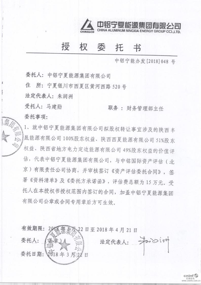 廣州設備轉讓_北京幼兒園設備轉讓_無錫洗衣店設備轉讓