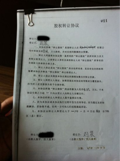 廣州設備轉讓_無錫洗衣店設備轉讓_北京幼兒園設備轉讓