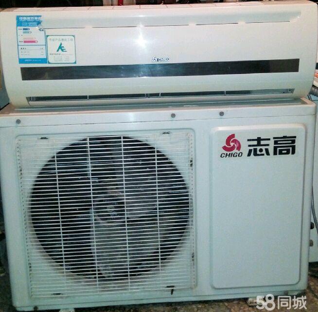 天津志高空調官網_志高中央空調官網_志高冰箱官網商城