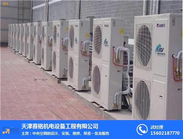 天津揚子空調維修電話