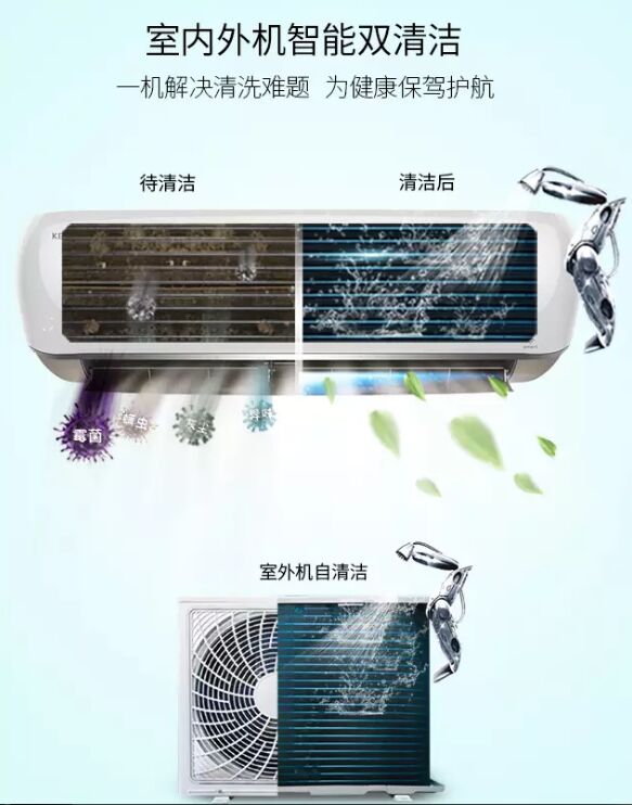 南京志高空調售后服務電話_南京揚子空調售后電話_南京奧克斯空調售后電話