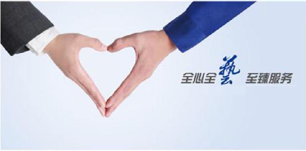 歡迎進入南京揚子空調（各點）售后服務網站=咨詢電話