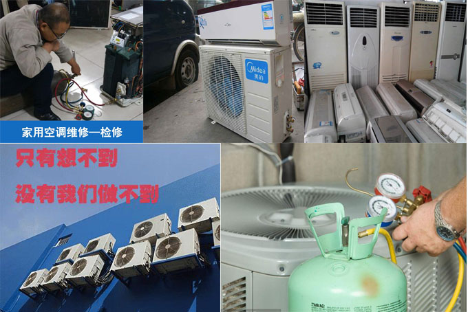 鄭州美的空調加氟_空調多久加一次氟_空調一點氟沒有怎么加