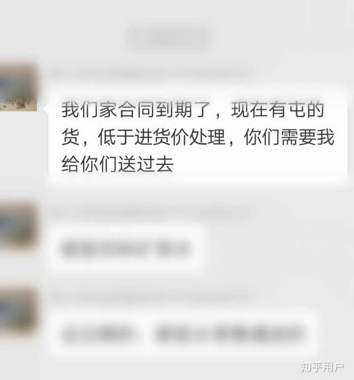 深圳整廠轉讓