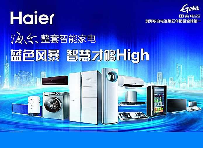 合肥奧克斯空調維修電話_奧克斯空調南京售后電話_合肥奧克斯空調客服電話