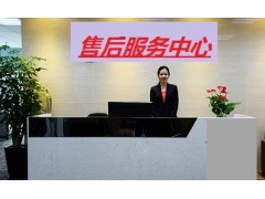 福州美的空調售后_福州三星空調售后_福州大金空調售后服務電話