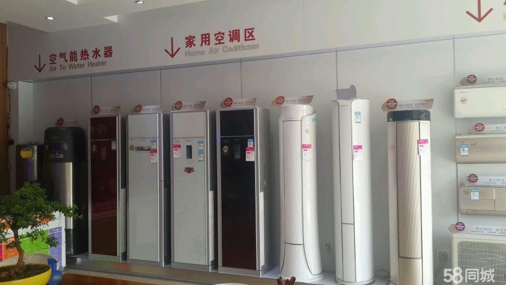石家莊格力空調移機_國美空調異地移機_空調如何移機