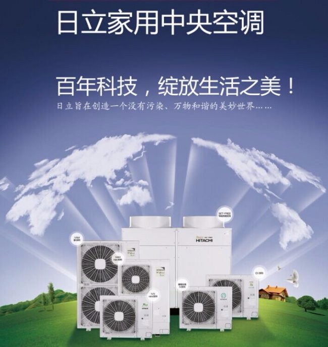 空調3p移機價格_石家莊日立空調移機_國美空調異地移機