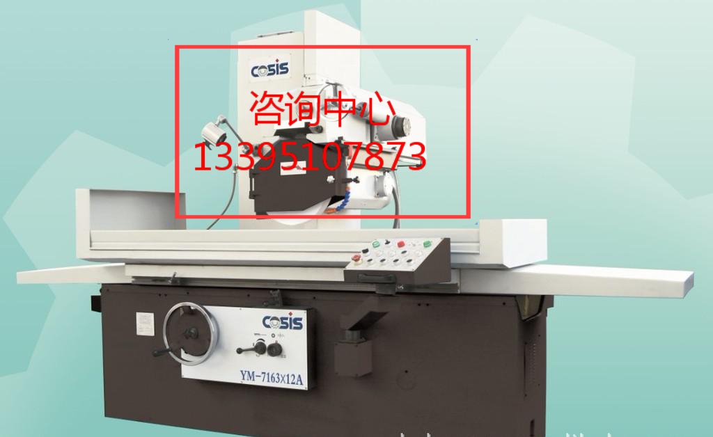 蘇州設備轉讓