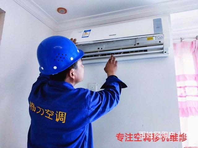 石家莊揚子空調服務熱線_石家莊揚子空調維修_重慶揚子空調維修電話