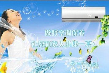 南京大金空調售后電話_蘇州大金空調售后電話_上海大金空調售后維修電話