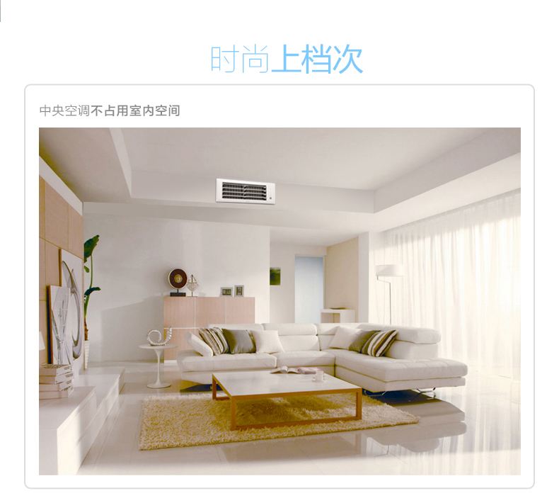 北京長虹中央空調售后服務（24小時客服）特約維修中心