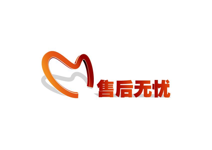 北京志高空調售后維修電話——〔24小時在線〕統一客服中心