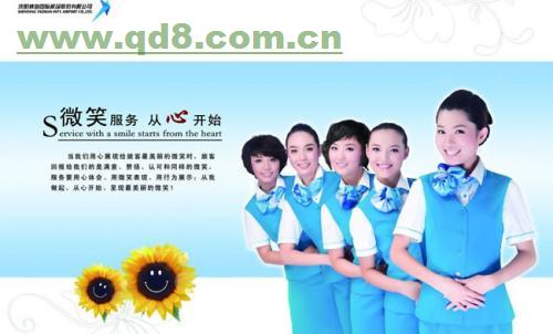 北京三菱空調售后電話—全國統一熱線400受理客服中心