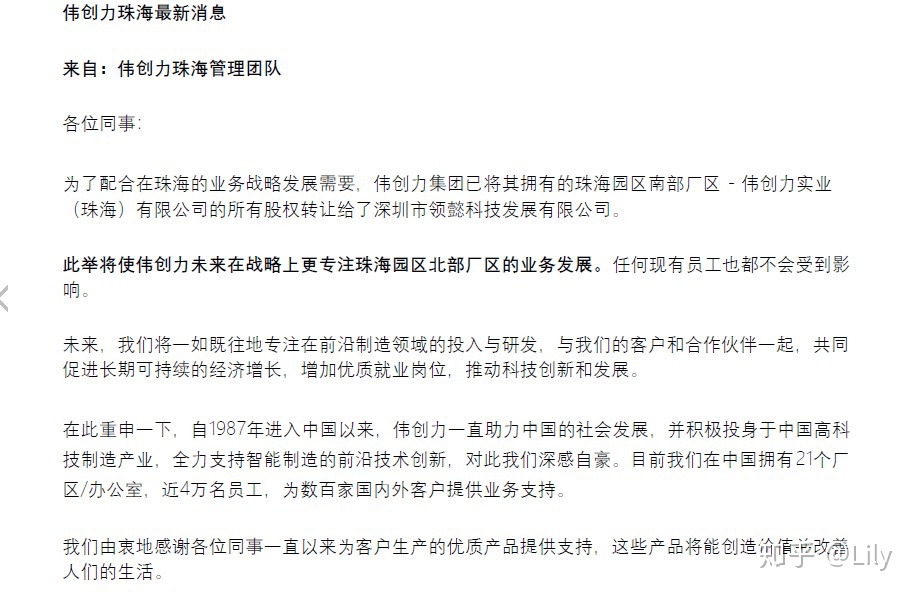南昌倒閉工廠轉讓