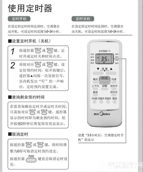 奧克斯空調深圳售后_深圳大金空調售后_深圳美的空調售后服務