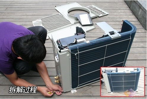 深圳揚子空調移機