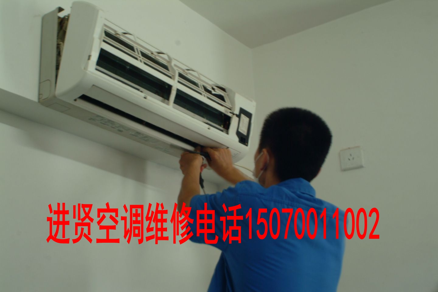 深圳揚子空調移機_西安大金空調拆裝移機熱線電話_空調如何移機