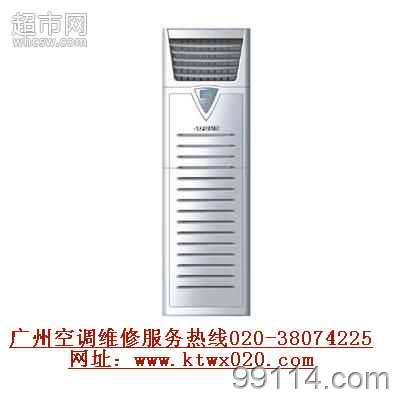 廣州格力空調售后_格力 大金空調售后服務電話_廣州康佳空調售后電話