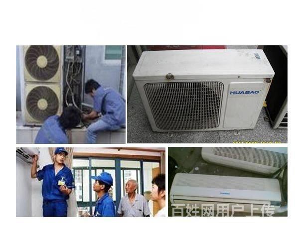 廣州三洋空調售后電話_沈陽三洋空調售后電話_重慶三洋空調售后電話