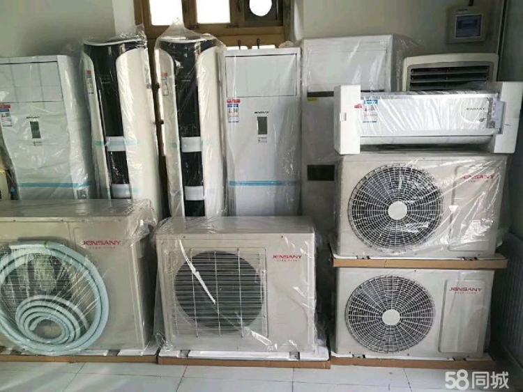 廣州三洋空調售后電話_沈陽三洋空調售后電話_重慶三洋空調售后電話