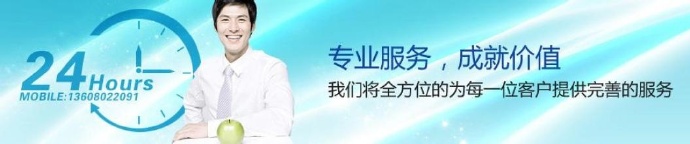 成都格力空調售后官網
