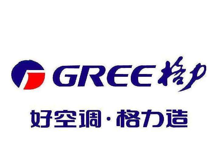 格力 中央空調 官網_杭州格力空調官網_格力中央空調官網價格表